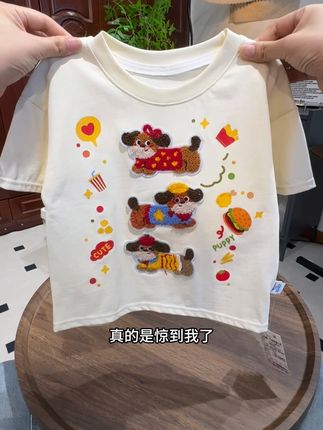 不得不说现在多设计师太懂小朋友了,这剪毛巾刺绣纯棉a类多小短袖,家有小朋友的抓紧去搂。#趣味纯棉t恤血 #卡通t恤 #夏天必备#儿童短袖t恤 #儿童短袖