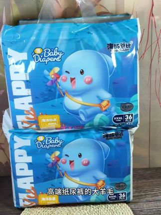 谁懂啊,竟然薅到海豚爸比高端纸尿裤正装了!手感柔软舒适,弱酸亲肤,远离红屁屁,超大弹力,不勒肚肚,立体护围防侧漏,芯体加高加宽,宝宝怎么翻滚都不怕,趁码全赶紧冲。#海豚爸比 #纸尿裤