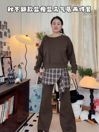 #显高显瘦 #这么穿显瘦20斤 #大码穿搭#秋冬套装新款 #谁穿谁好看