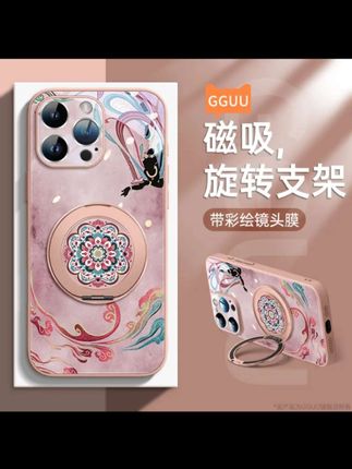 莲花适用苹果16promax手机壳iphone15pro保护套磁吸支架新款轻奢#苹果手机壳#苹果手机壳推荐#潮牌手机壳#高级轻奢手机壳#手机壳推荐