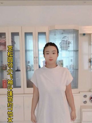简约宽松T恤。#女装 #休闲穿搭