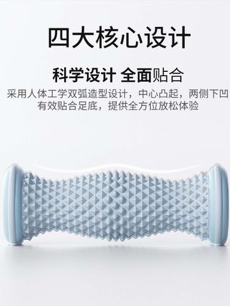 最近发现了一个非常好用的足底按摩滚轮,它上面布满了这种菱形的立体浮点,可以很好的刺激到我们足底的反射区,而且它的双弧造型能跟我们的足底完美贴合,舒服又放松。