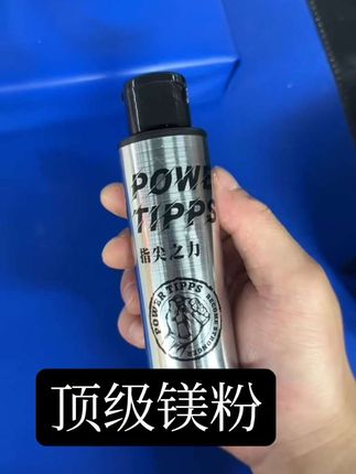 只需一杯奶茶价格就可以带走,日常训练神器#严选好物 #斗腕 #腕力 #镁粉
