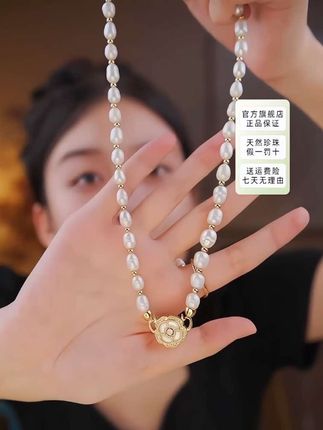 @彤妈好物分享 50cm长的天然淡水珍珠,四季都可以戴!气质又百搭!#时尚饰品 #项链 #天然淡水珍珠 #珍珠项链 #美出高级感