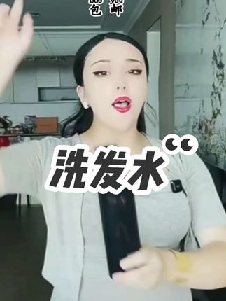 #好物推荐🔥 @DOU+上热门 @DOU+小助手 @生活服务热点中心
