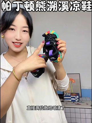 季末买大牌是真的能捡到大漏,#帕丁顿熊 运动机能鞋,断码断色赶紧来薅#宝宝鞋子#母婴好物 #宝妈推荐 #鞋子分享