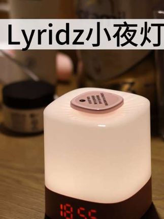 带娃必备小夜灯,再也不用担心孩子起夜!而且还带蓝光认证!#小夜灯 #宝妈带娃 #母婴好物