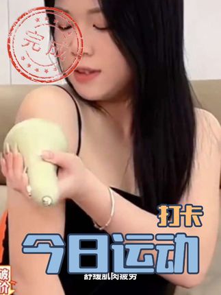 金正电动刮痧拔罐器经络刷走罐温热养生无线便捷揉腹祛湿全通用#刮痧 #健康养生 #强烈推荐 #健康生活 #祛湿