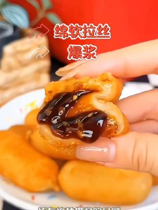 爆浆红糖糍粑#强烈推荐 #好吃到爆 #解馋 #美食推荐 #超好吃
