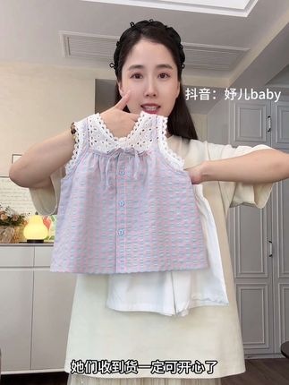 这个价格到手的可是两件套啊!软糯亲肤的韩版设计师款套装!一整 个上身巨洋气巨甜美!#生女儿就是用来打扮的 #韩系穿搭 #妤儿童装 #高品质童装 #高品质童装
