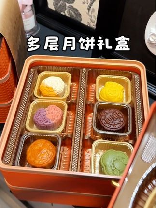 月来越顺三层#月饼礼盒 ,包装精美上档次,十三种口味不重样,你敢信只要两位数?!中秋走亲戚送人倍有面!!!#月饼 #中秋月饼 #送礼佳品 #超便宜超划算