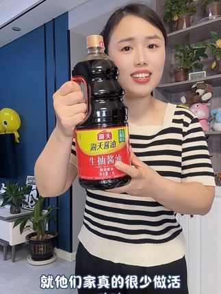 海天酱油 会过日子,小媳妇开始囤货了哈。这个生抽酱油海天的看了吗?一桶3.8斤,你看价格多合适吧。这个都不用介绍了,这一大桶一夏天凉拌菜啊炒菜啊炖肉都能使的着,需要咱们小黄车的安排起来哈。#厨房好物 #生抽#海天酱油 #海天生抽 #调味品