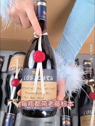 17度老藤风干红葡萄酒750ml*6支整箱礼盒装高端送礼#干红葡萄酒推荐 #老藤干红 #高端葡萄酒 #好喝的红酒 #红酒礼盒装
