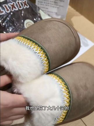 #细细条 家的鞋子就没让人失望过,这个复古民族风棉拖鞋真的好看又舒服,冬天出门穿它真的太合适了#棉拖鞋 #拖鞋 #细细条拖鞋 #冬季棉拖鞋