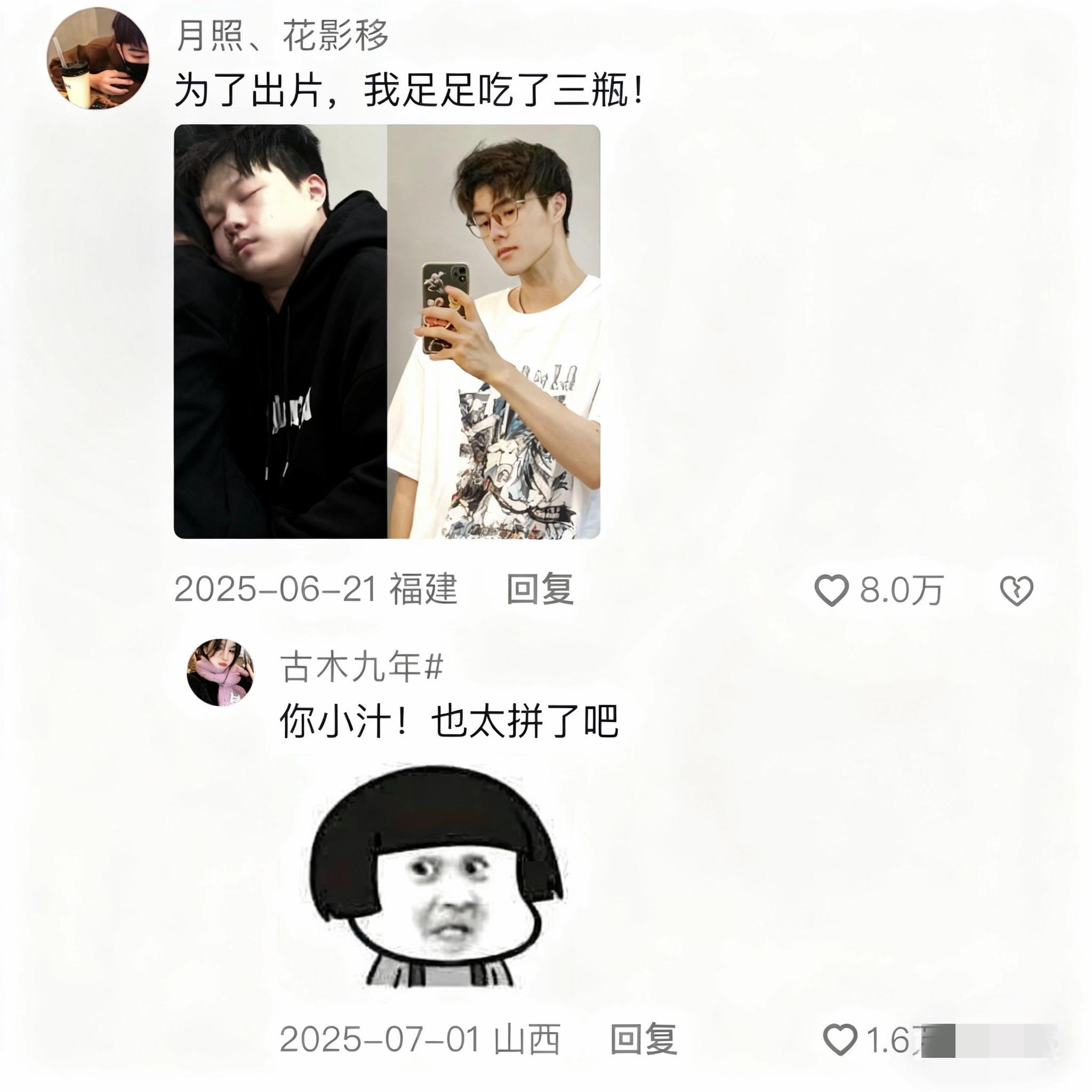 要是我18岁就知道这个烟酰胺,我就从18岁开始打卡#提升自己 #亲测分享 #逆袭 #好物推荐🔥 #烟酰胺