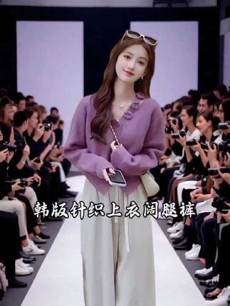 #早秋中性风穿搭#小个子女生的夏日通勤穿搭#秋季穿搭如何摆脱土气感#早秋松弛感穿搭#毫不费力地打开初秋穿搭