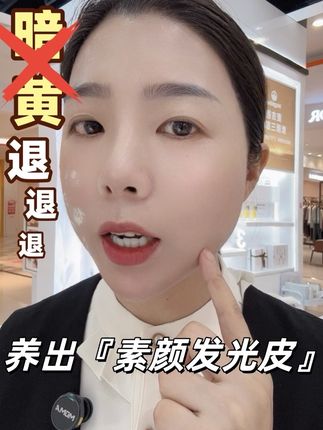 要好看不需要层层涂抹?用这一瓶就够了!半边脸实测给你看,一抹瞬间提亮皮肤,脸上的暗黄一扫而光,好气质自然而来。#护肤 #贵妇膏#麦吉丽贵妇膏#贵妇贵妇膏#素颜霜