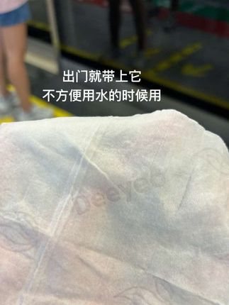 #创作灵感 #生活用纸 #一次使用出门在外要用水不方便的情况下使用#