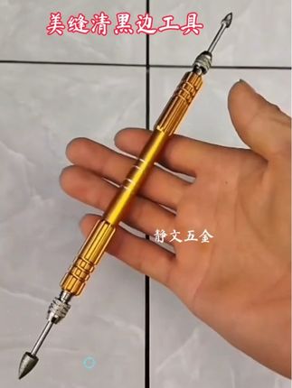 美缝清黑边工具,清理黑边非常干净#美缝工具#清黑边神器 #美缝清理缝隙专用工具 #美缝#瓷砖美缝@DOU+小助手