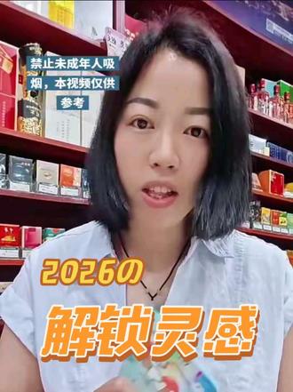 蘑力全开,云烟小蘑菇太懂年轻人
#实体店 #守店日常 #老板娘日常#灵感小蘑菇 #老板娘日常