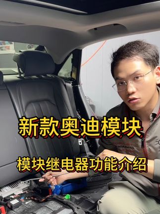 #原创视频 #汽车知识 #汽车保养与维修 #汽车用品