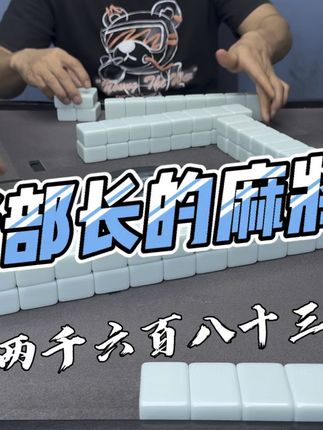 #是时候展现真正的技术了