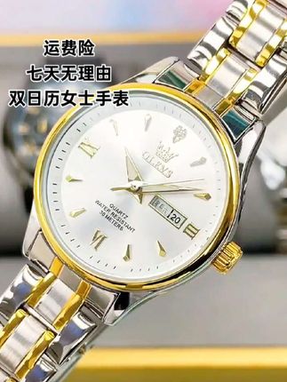 #手表 #女士手表