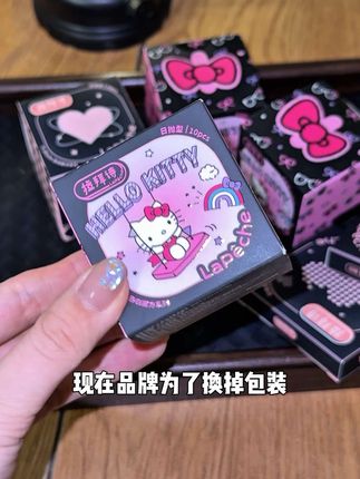 拉拜诗告白魔方终于补货了!每一个花色都巨无敌好看#拉拜诗 #美瞳 #美瞳种草 #美瞳分享 #拉拜诗告白魔方