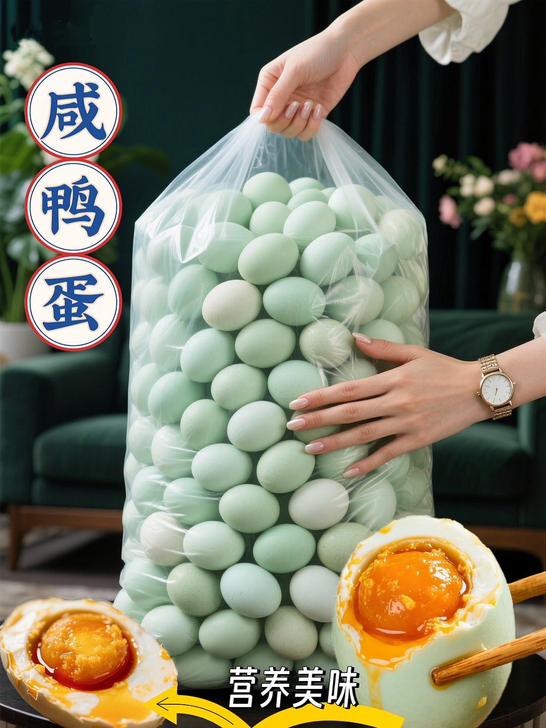 咸鸭蛋。古法砂腌咸鸭蛋,一口流心入魂 精选散养麻鸭鲜蛋,沿用三代人传下的砂盐慢腌工艺,36天阳光自然发酵。 轻敲蛋壳,蛋白如凝脂般莹白细嫩;一刀切下,橙红蛋黄瞬间流心,绵密沙糯的质地裹着醇厚咸香,咽下去还留着淡淡的回甘。 配白粥、拌米饭,或是夹进热馒头,简单一口便唤醒味蕾。真空独立包装,无论是早餐佐餐还是野餐分享,都新鲜又方便,让家常滋味随时在线。 #咸鸭蛋 #咸鸭蛋的腌制方法 #鸭蛋 #下饭菜 #下饭神器