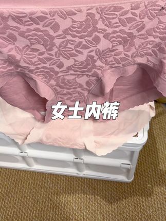 咱们女生的内裤不仅要勤换还要穿的舒服#贴身衣物 #高腰内裤 #面料舒适透气
