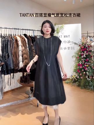#上热门 TANTAN 百搭显瘦气质宽松连衣裙#高级感穿搭 #遮肉显瘦穿搭 #优雅气质 #高端女装搭配