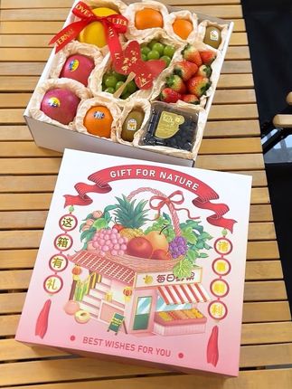 清仓款,烫金水果礼盒:4.9元一套#水果礼盒 #水果店
