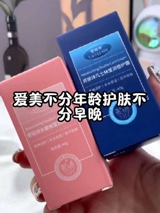 天冷了手脚容易干裂的姐们,可以试试这款凡士林手足防裂膏,滋润不黏腻,哪里干就涂哪里#凡士林 #防干裂膏 #滋