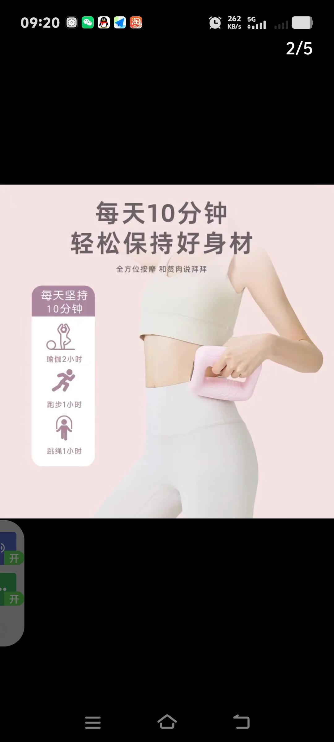 视频同款