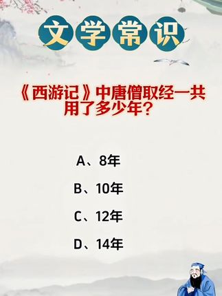 小学常考的百科常识,整理到这本书里了, 每天读一读记一记,拓宽知识面,还能提升文学素养 #文学常识 #教辅推荐 #小学语文