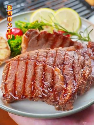 大希地的整切菲力牛排全家都爱吃,肉质鲜美,鲜嫩多汁,营养丰富,价格实惠,在家几分钟就可以吃美味啦!#原切牛排#牛排#大人孩子都爱吃 #妈呀太好吃了 #早餐吃什么