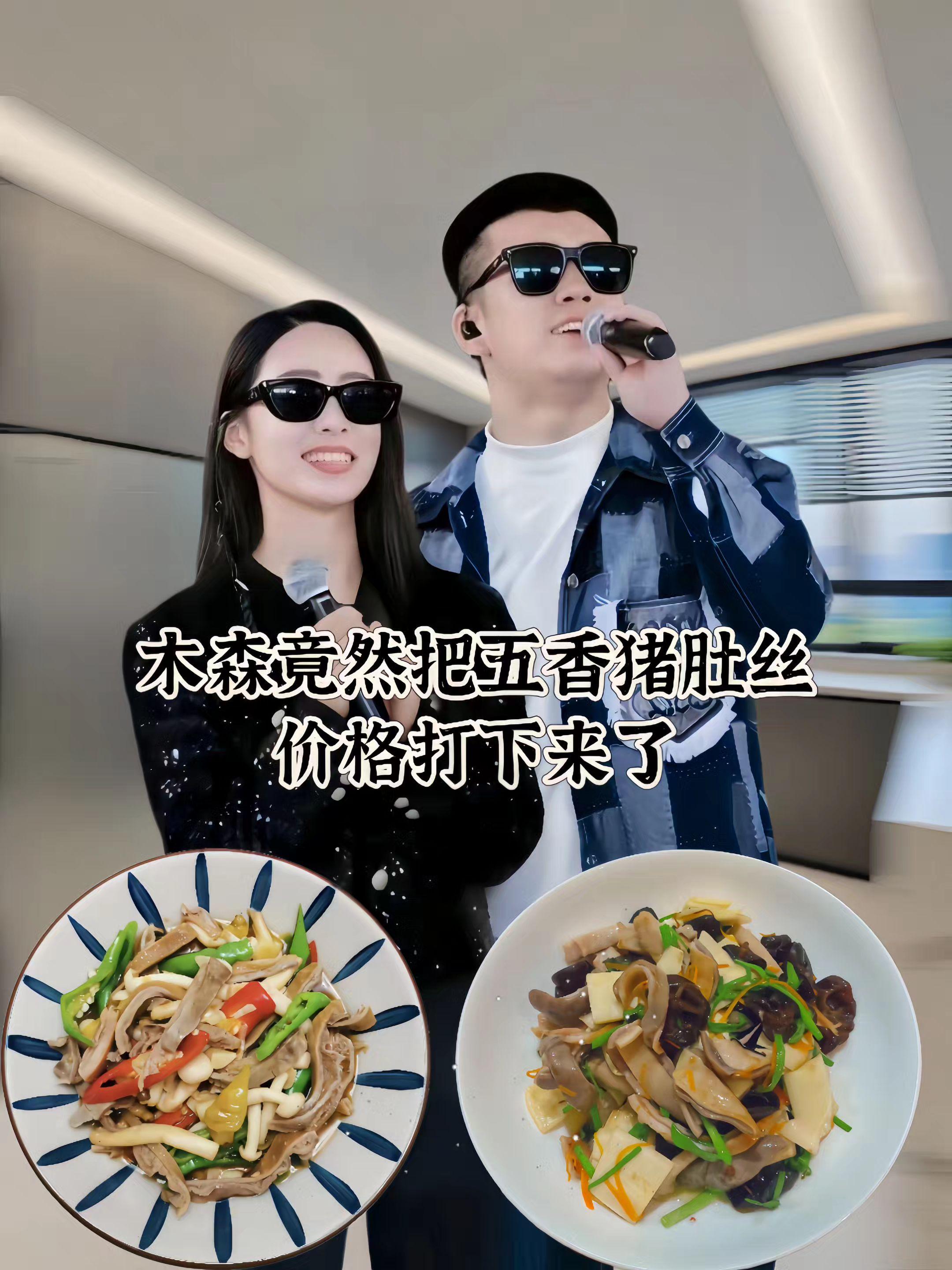 熟食五香猪肚丝到手3斤含汤 这个五香猪肚丝真的是太好吃了, 它是那种软嫩又 劲道的口感,而且味道特别香, 它是用老卤熬出来 的,所以特别入味, 平时可以用来做凉拌菜或者炒 着吃都可以,非常下饭。 它不仅好吃, 而且还很有 营养,家里老人小孩都能吃! #猪肚#猪肚丝#五香猪肚丝#快来一起尝个鲜 #好物推荐@抖加🔥上热门🔥dou+🔥热点宝 @DOU+小助手 @DOU+上热门