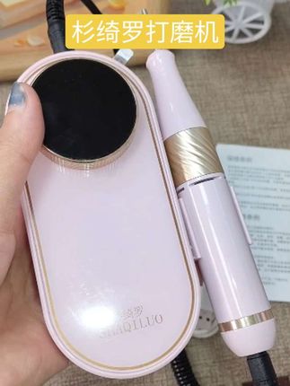 颜值超级高又好用的打磨机,小仙女们快行动起来吧#强烈推荐 #好物推荐🔥 #美甲打磨机 #卸甲打磨机 #美甲师