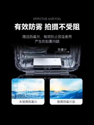【适配大疆action5pro】泰迅防水壳适配大疆action4潜水游泳TELESIN#摄影器材 #摄影小白 #战术装备 #新科技