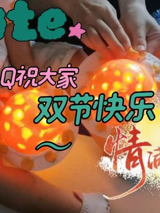 现在预约即享节日专属礼遇,陪伴孩子迈出探索世界的第一步~#亲子互动 #早教 #育儿 #家庭教育 #育儿经验分享