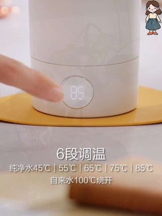 #苏泊尔电热水杯 #便携式水杯 #户外 #方便又实用 #自用好物分享