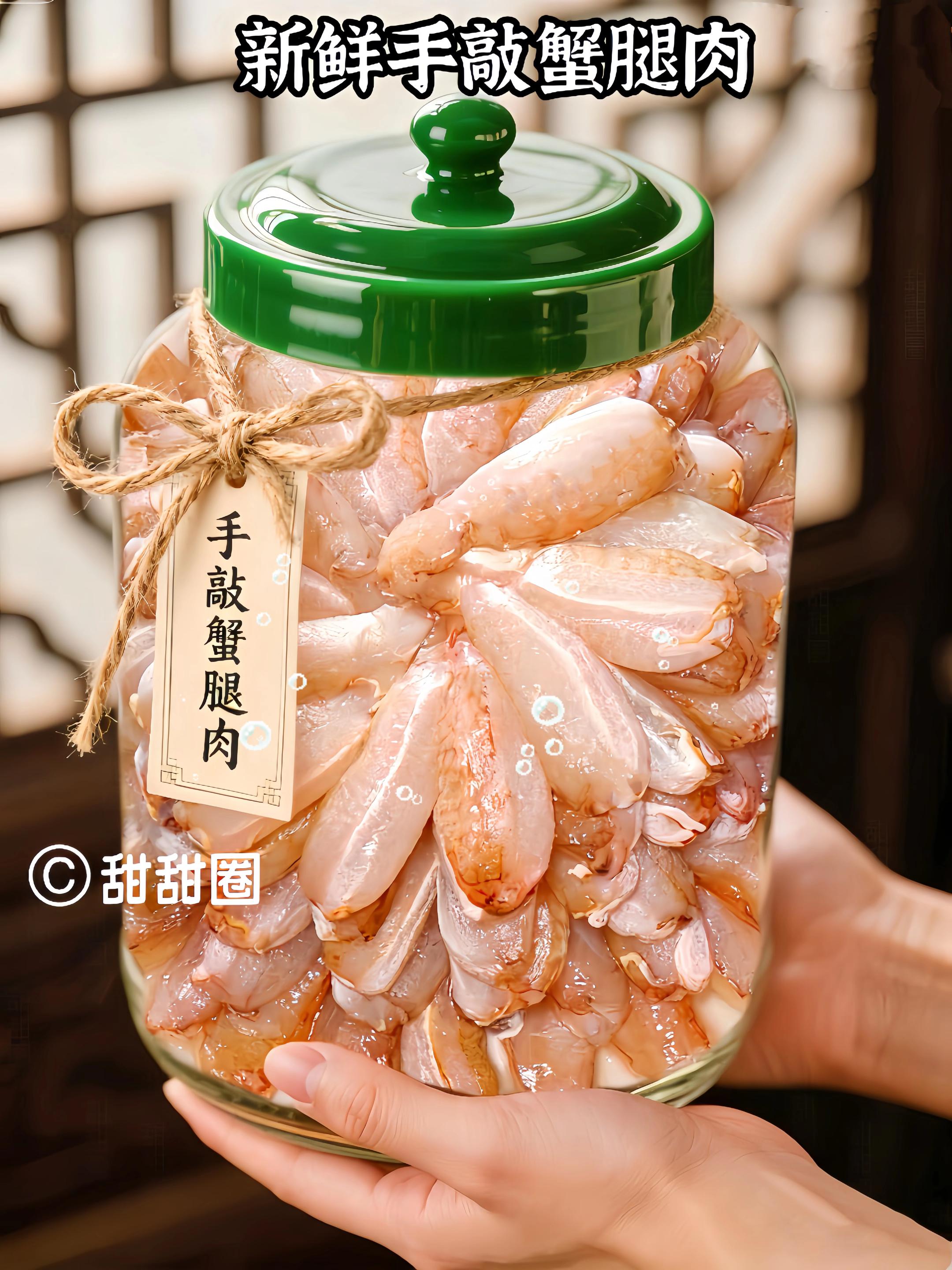 家人们,东山岛新鲜手敲蟹腿肉来啦。渔民新鲜捕捞梭子蟹,老师傅手工敲打取肉,颗颗饱满鲜嫩。可以清炒,煮粥,蒸蛋都非常美味,营养丰富。#强烈推荐 #美食 #快来一起尝个鲜 #家常菜 #美味
