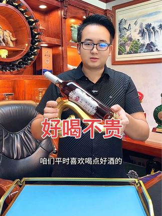 #甜红葡萄酒 #葡萄酒 #超便宜超划算 #微醺时刻 #红酒