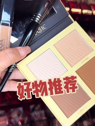 IMAGIC四色修容盘定妆控油防水持久鼻侧影发际线一体盘