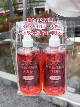 我的天呐!我发现#我可真会买 ,3.99就到手一大瓶#沐浴露 #超便宜超划算 而且这个味道巨巨巨好闻,洗完身上都香香的,老公整天黏着我转#好物推荐🔥 #洗护好物