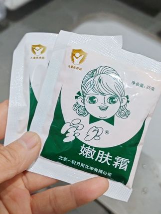 #宝贝嫩肤霜#润肤霜#儿童霜#老国货#宝宝秋冬面霜