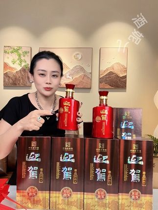 安徽名酒迎驾贡酒高端系列 【厂家直发】尊品淮南子 浓香型口粮白酒 42度 450mlX6瓶 #迎驾贡酒#纯粮酿造 #送礼佳品 #正品保证 #浓香型白酒