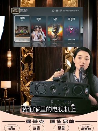 收到我们音响的家人们,连接上我们的4k连接线在家实现kTV,电影自由吧。#家庭版k歌音响 #在家实现k歌自由 #音响升级