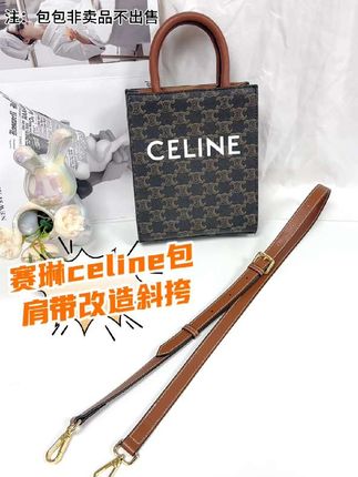 赛琳琴谱包原肩带难拆❌且肩带短😰怎么办❓ 快来试试这条带扣头皮质肩带,安装很方便,多孔位可调节长度,适合各个身高,颜色一样,走线细致,拯救星⭐快冲✅#赛琳琴谱包 #赛琳 #赛琳包包 #琴谱包 #包包肩带