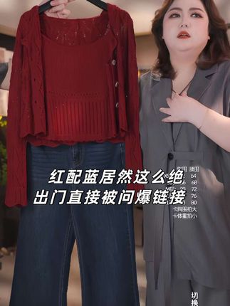 这套真的太好看了,姐妹们,而且它的颜色真的超级显白!这个套装的上衣是一个宽松的版型,裤子是直筒阔腿裤,整体的垂感都特别的好,穿起来很舒服,而且它的面料也很亲肤。如果你想要一套显白又舒适的穿搭,那一定要试试这一套,真的太适合秋天了!#显瘦穿搭 #减龄穿搭 #显瘦穿搭 #高级感穿搭 #品质女装